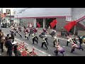 宴屋『夢桜』第１０回 四日市よさこい祭り やったろ舞 駅前パレード会場 演舞