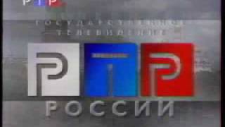 Окончание эфира РТР (1998 - 2001)