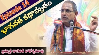 Bhagavatha Kathamrutham by Brahmasri Chaganti Koteswara Rao || Episode 14 || Bhakthi TV