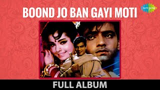 Boond Jo Ban Gayi Moti | Jeetendra | Mumtaz | Lalita Pawar | Asha Bhosle | Manna Dey | Full Album
