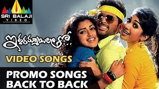 Iddarammayilatho Promo Songs Back to Back | Video Songs | Allu Arjun | Sri Balaji Video