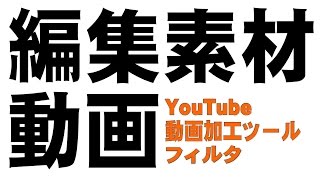 【編集素材動画】宮崎県総合文化公園（フィルタ・オートン効果適用済）