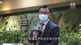 中方稱台灣菠蘿含害生物下月起暫停進口 台方指屬非正常考量-TVB News-20210226