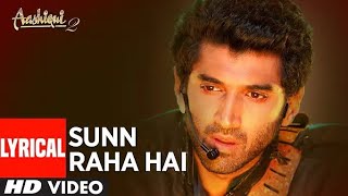 Sunn Raha Hai Na Tu Aashiqui 2 Full Song With Lyrics | Aditya Roy Kapur, Shraddha Kapoor |Desi Music