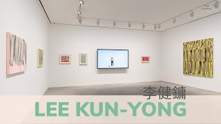 [Art Gallery Tour 23] Lee Kun-Yong solo exhibition at Pace’s Hong Kong