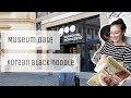 짜파게티 처음 먹어보는 이탈리아 여친  | AMWF Museum date in Milan & Korean black noodle