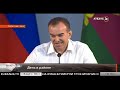 Губернатор Вениамин Кондратьев посетил Тбилисский район