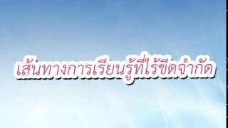 กศน อำเภอลำลูกกา