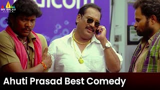 Ahuti Prasad Best Comedy Scene | Kotha Bangaru Lokam | Telugu Movie Scenes @SriBalajiMovies