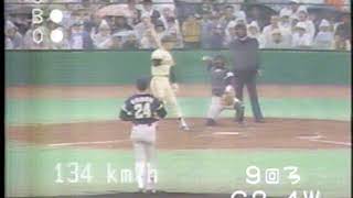 遠藤一彦 vs 篠塚利夫 (プロ初ホームラン) 　1980