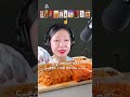 중국간식 먹방 asmr 2탄 콩고기 건두부 어두부 팽이버섯 오징어 라티아오