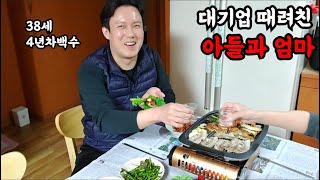 어느덧 세상을 피해 집으로 숨어들어간지 5번째 겨울 | 백수의 삶 ep.54