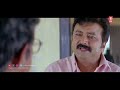 ജയിലിൽ വെച്ച് സ്വന്തം മകനെ കണ്ടാൽ jayaram malayalam movie scenes