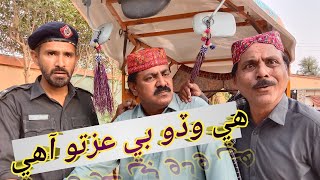 He Wado Besto Ahy | Mama Laloo | Mawali | Khadim Thaheem | Sindhi Funny