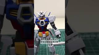 ガンダム AGE-1の合わせ目消し、ヤスリがけ、スジボリをしました！