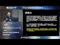 肺癌標靶藥物dabrafenib介紹 3 禁忌與警語及注意事項