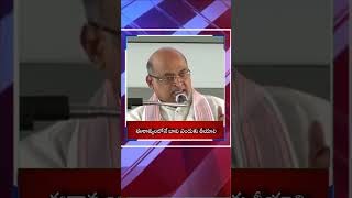 ఈశాన్యంలో భావి ఎందుకు తీయాలి #latestspeech #trending #shorts #shortsfeed #pravachanalu