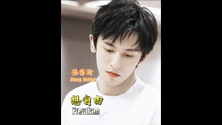 《想自由 Freedom》【Zhang Zhehan 张哲瀚】清唱acappella 20210511