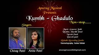 Chirag Patel - Non-Stop Garba (Anurag Musical Events)