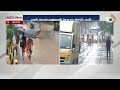 అల్పపీడన ప్రభావంతో తెలంగాణలో భారీ వర్షాలు heavy rain lashes in telangana 10tv