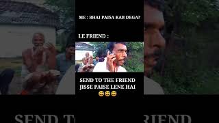 kaha lagaya phone meme #youtubefunnyshorts #viralshorts #funnyshorts #memes #shortsmemes