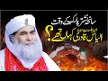 12 Rabi ul Awal Nishtar Park Blast | Maulana Ilyas Qadri In Juloos Old Video 2006| Eid Milad un Nabi