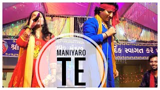 Maniyaro | Jayesh Barot | Sneha Patel