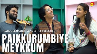 Paikkurumbiye Meykkum | Cover Song by Rahul Lexman \u0026 Sangeetha Sreekanth