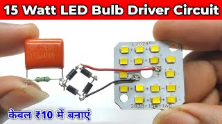 15 Watt LED Bulb Driver Circuit केबल ₹10 में बनाएं | 15 Watt LED Bulb Driver | Narottam Electronics