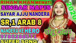 SR,1 ARAB 8,,,SINGAR NAPIS,,,SAYAR AJJU NANDERA,,9785288571,,,, SUPER HIT MEWATI SONG