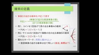 情報通信応用数学及び演習 第1回 その2