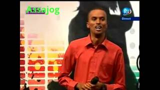 Djibouti: Concours des jeunes talents Samia iyo Kader 12/12/2013