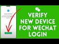 How To Verify New Device For WeChat Login 2024?