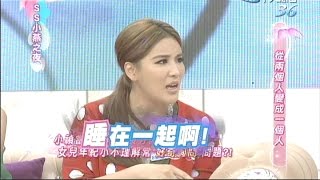 2014.08.26 SS小燕之夜完整版　一個人 或許也沒有不好！