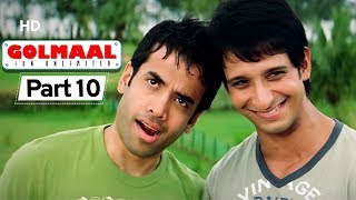 Golmaal: Fun Unlimited - Blockbuster Comedy Movie - Sharman Joshi - Tusshar Kapoor #Movie In Part 10