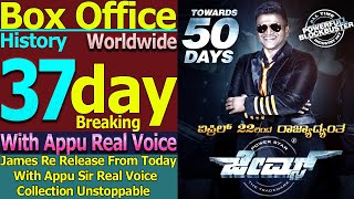 James Movie 37 Days Total Worldwide Box Office Gross Collection Huge Response After Re Release
