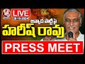 Harish Rao Press Meet LIVE | V6 News