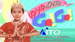 SFC『ゆうゆのクイズでGO！GO！』クリア-510本目【Yuuyu no Quiz de GO!GO! 】