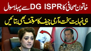 Female Journalist Asks Tough Question To DG ISPR Major General Ahmed Sharif Chaudhry 1