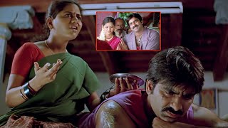 Krack Malayalam Movie Scenes | Ravi Teja Takes Class To Ravi Teja | Ravi Teja Gets Emotional