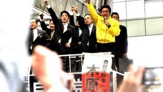 2012.11.17 @熊本市 自民党安倍総裁 木原稔氏 街頭演説