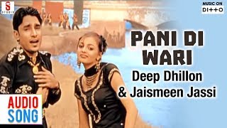 Pani Di Wari | P G The Paying Guest | Deep Dhillon & Jaismeen Jassi | ST Studio | Ditto Music