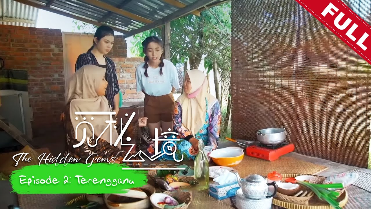 《觅秘之境》第二集：登嘉楼 | The Hidden Gems EP02: Terengganu - YouTube