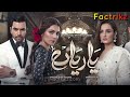 Yaariyan Episode 1 | Yaariyan Drama Episode 1 | Yaariyan Episode 2 Teaser Har Pal Geo