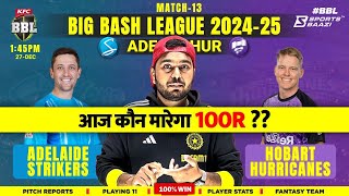 HUR vs STR Dream11 Prediction || dream11 team of today match  HUR vs STR | Kumar508