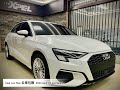 作品分享 xpel lux plus ppf for the 2023 audi a3 sportback 犀牛皮包膜貼膜｜鍍膜｜為愛車穿上一層防護衣