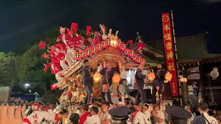 [速報版]令和4年5月4日 兵庫県神戸市東灘区 本住吉神社春祭り1日目 住之江區宮入り