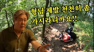 제가 첫방 부터 컨텐츠 찍자고 했습니까? ㅋㅋ [고창 첫방 몸풀기 주행 feat.고창사나이]