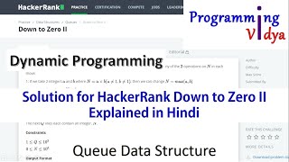 HackerRank Down to Zero II Solution Code | Queue | Dynamic Programming | Explained in Hindi