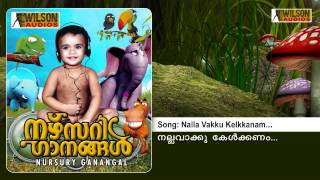 Nalla Vakku Kelkkanam - Nursury Ganangal